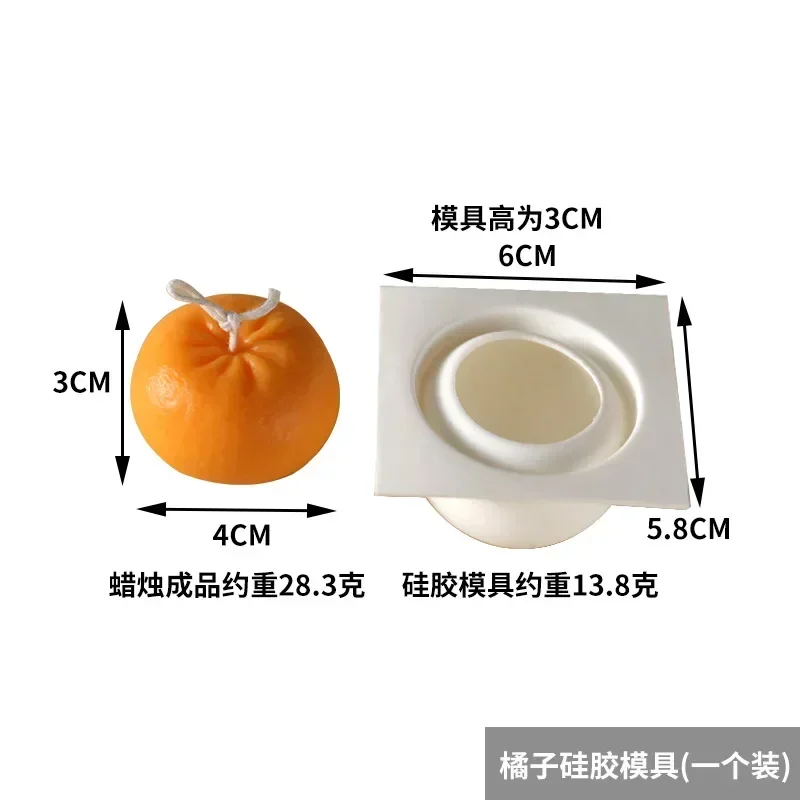 Creative Orange Shape Candle S - Candle Supplies Wholesale avis et prix